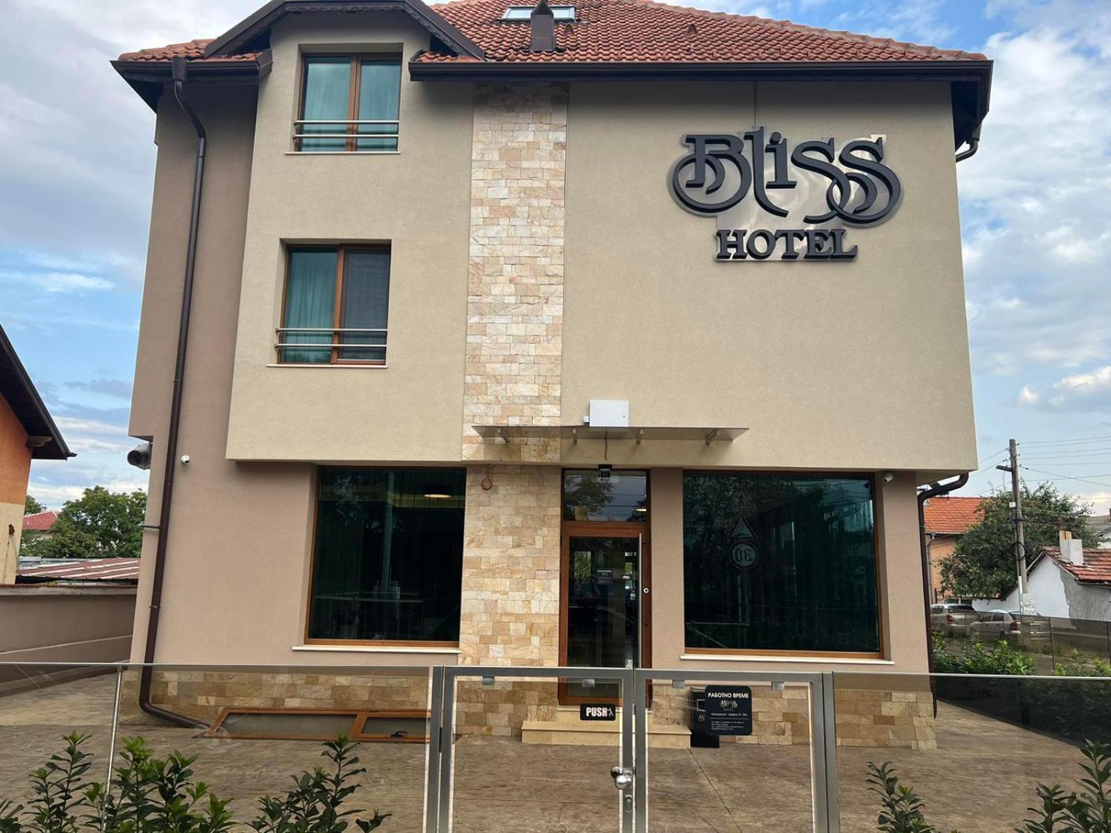 Хотел Bliss Kazichene Exterior foto